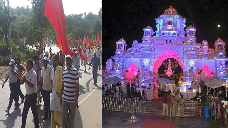 <a class='blogTagLink' href='https://www.vtvgujarati.com/topic/ambaji' title='Ambaji'>Ambaji</a> Temple