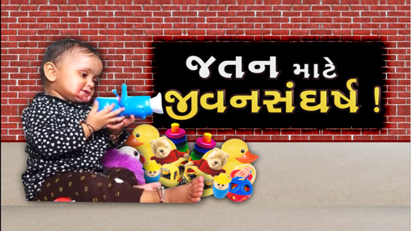 Surat baby girl