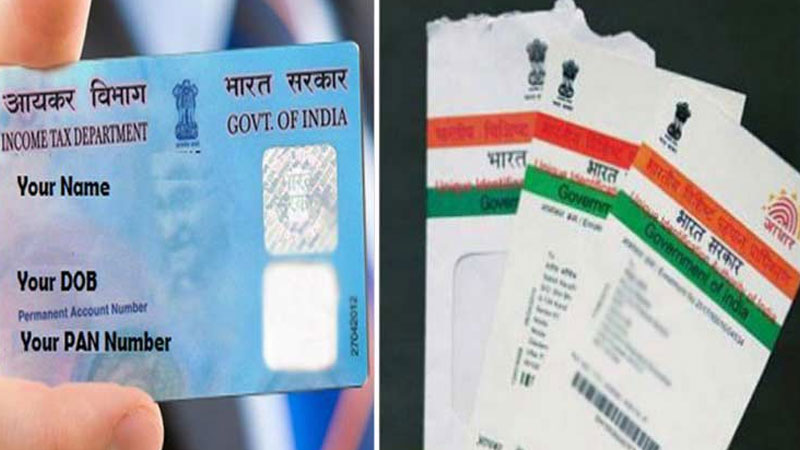 Pan card link with Aadhaar