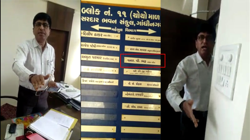 r v Bhatt Video