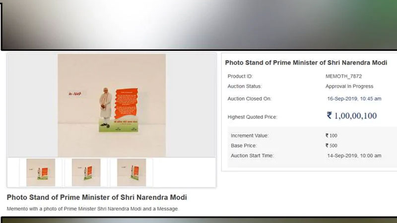 PM મોદીના 500 રુપિયાના ફોટો સ્ટેન્ડ માટે લાગેલી બોલીનો આંકડો જાણી થશે ...