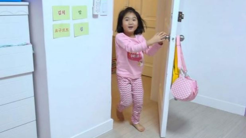 boram