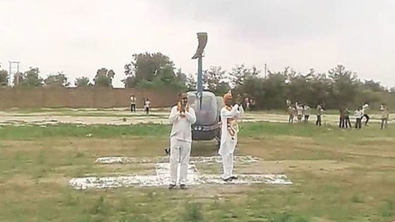 helicopter kuderam
