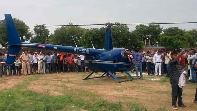 kuderam helicopter