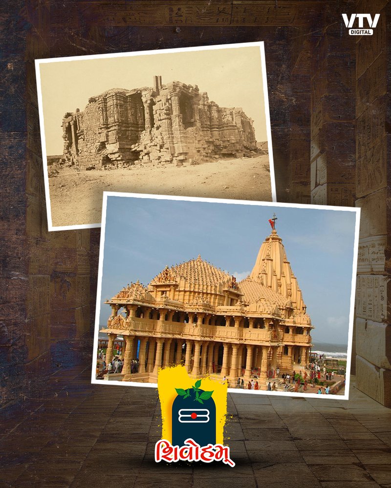 1 SOMNATH PHOTO