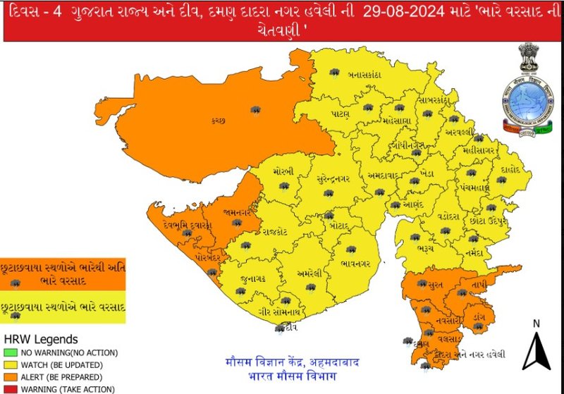 ખતરો હજુ ટળ્યો નથી! ગુજરાતના આ જિલ્લાઓમાં અતિભારે વરસાદની આગાહી, ક્યારે  મળશે રાહત?
