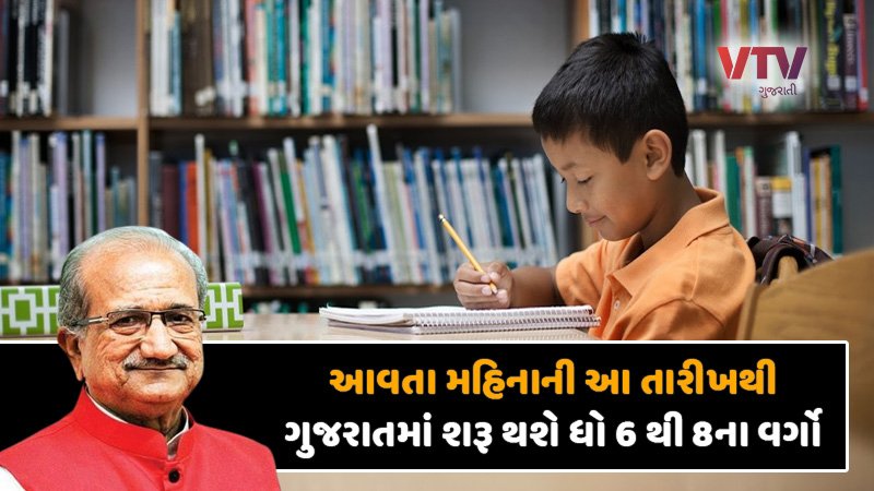 article-logo