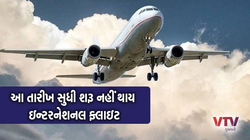 article-logo