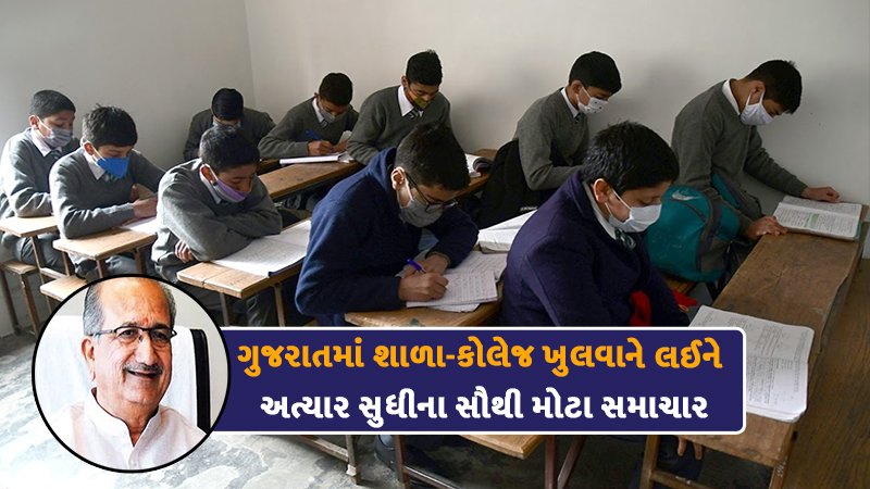 article-logo