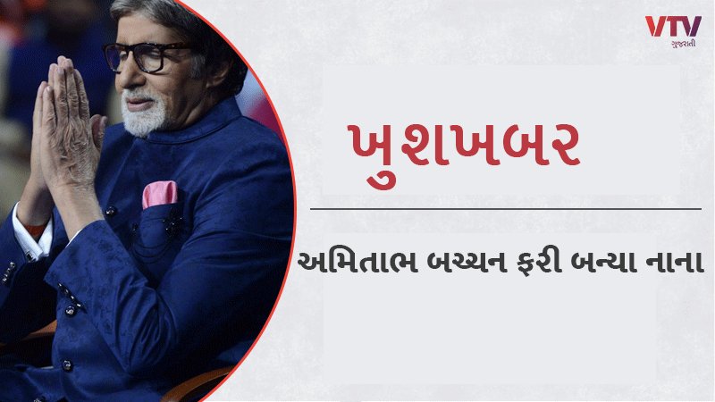 article-logo