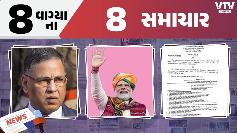 article-logo