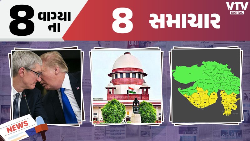article-logo