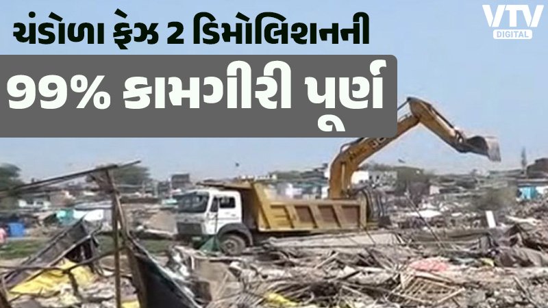 AHMEDABAD-NEWS