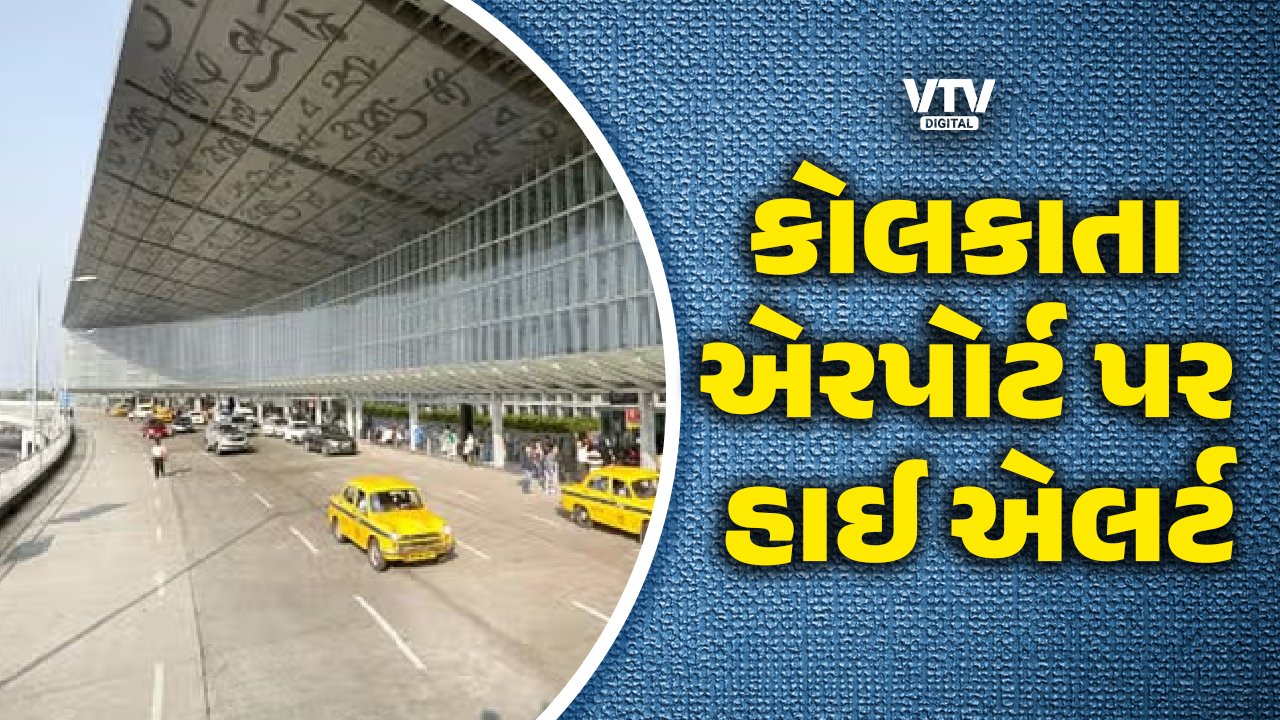 AIRPORT