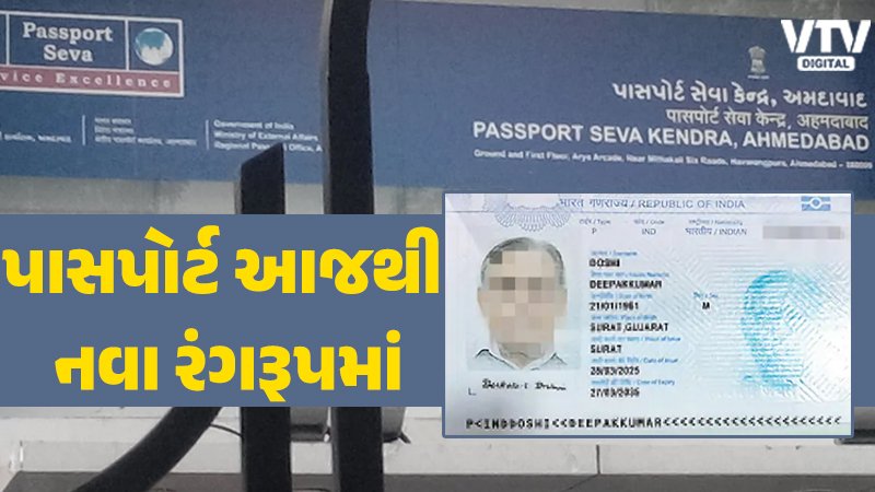 AI Passport