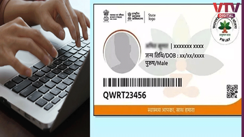 AYUSHMAN-CARD-2