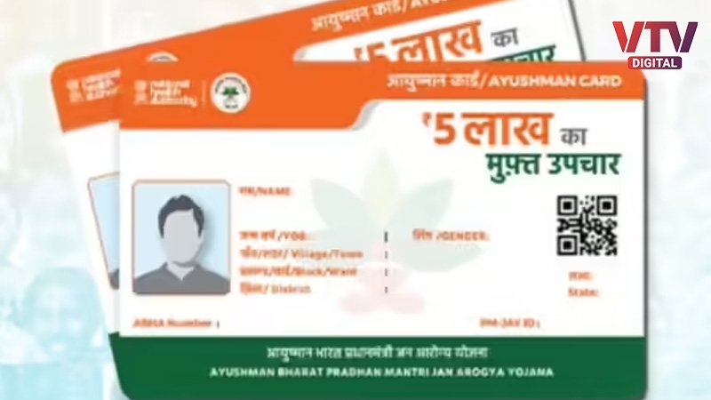 AYushman-Card