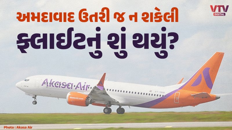 article-logo