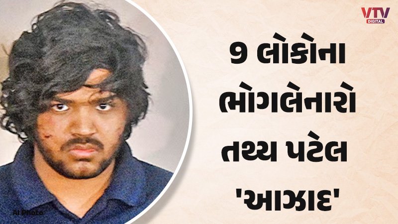 article-logo