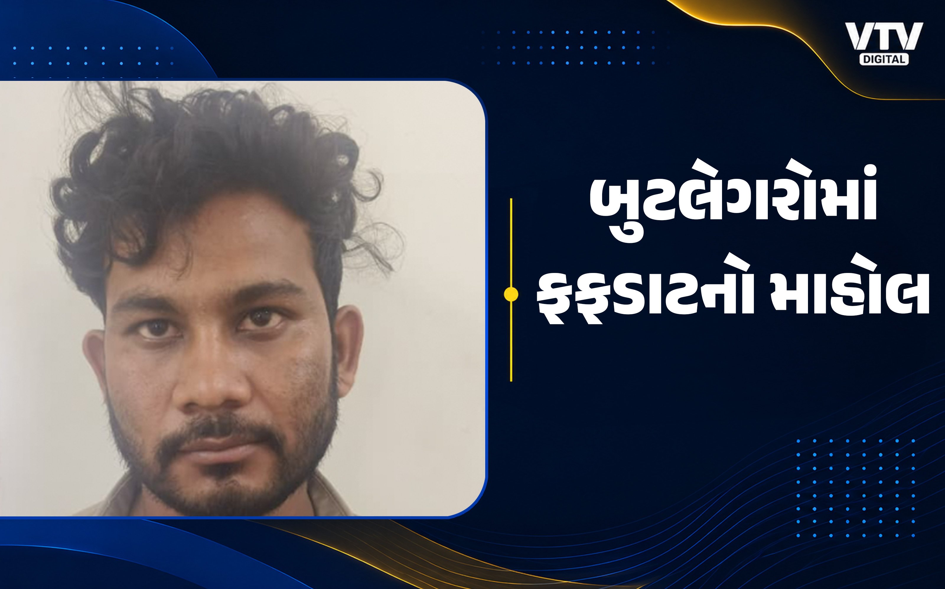 Ahmedabad-news