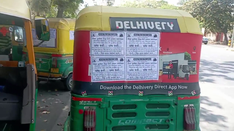Ahmedabad Rickshaw 1