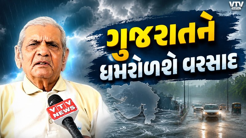 Ambalal-Patel-Rain-Forecast