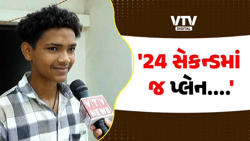 article-logo