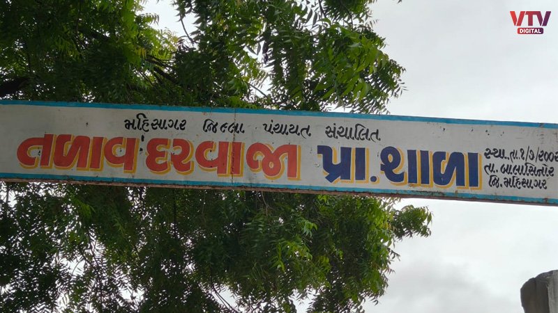 BALASINOR-1