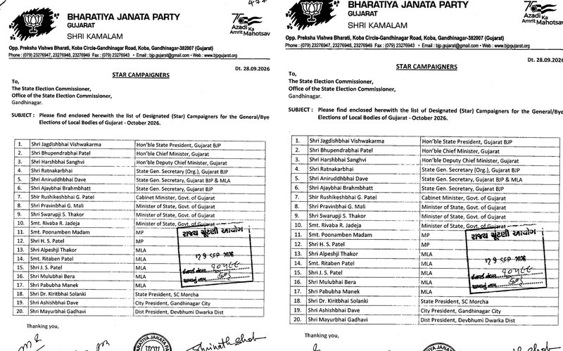 BJP-2