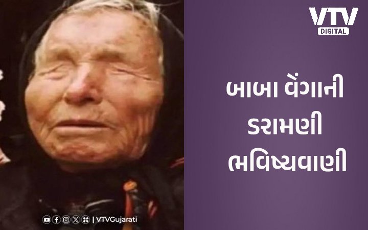 Baba-Vanga