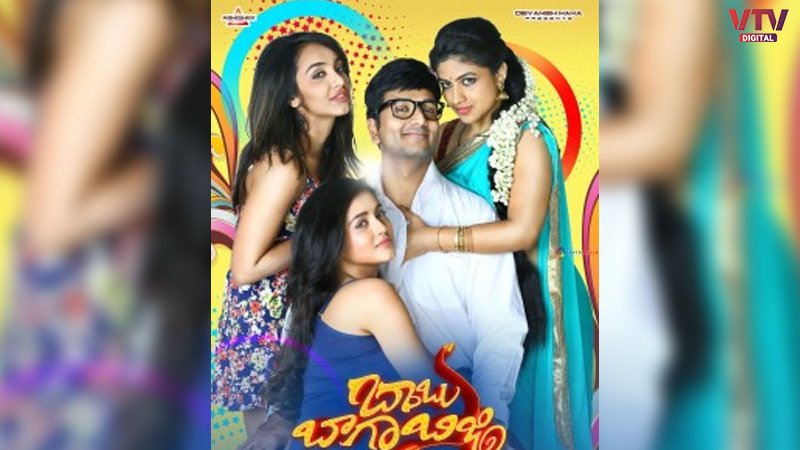 Babu-Baga-Busy