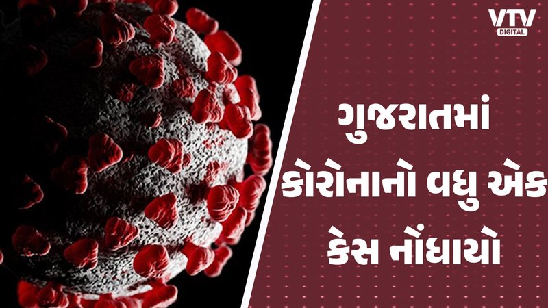 Banaskantha Corona case