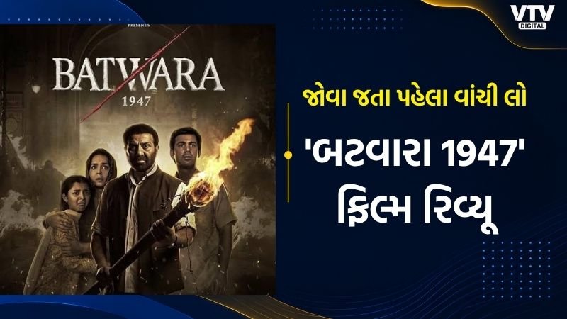 સની દેઓલની નવી ફિલ્મમાં માનવતાની જીત