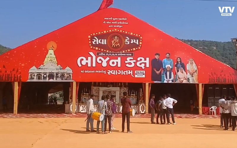 Bhojan-ambaji