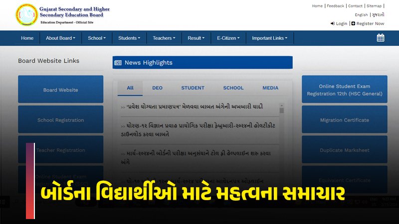 article-logo