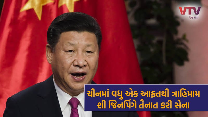 article-logo