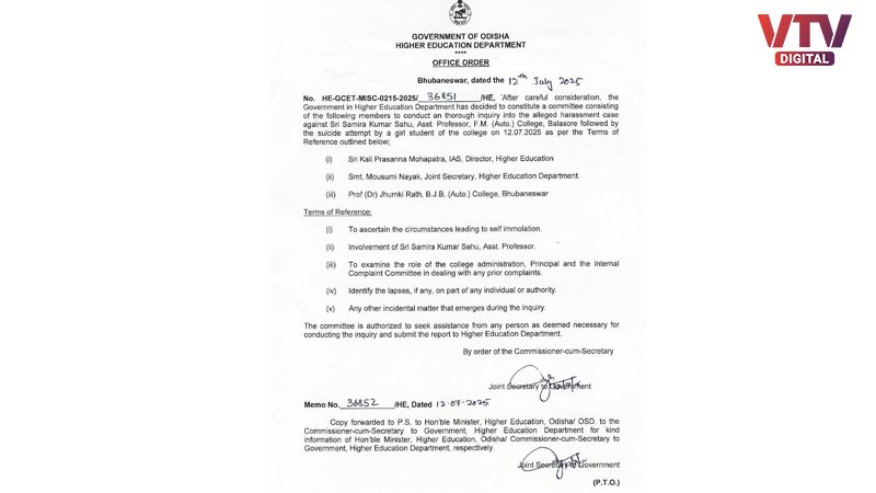 COMMITEE-NOTE