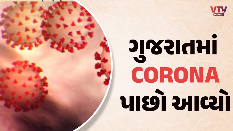 CORONA-VIRUS