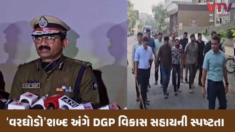 'વરઘોડા શબ્દનો પ્રયોગ પોલીસ ક્યારેય નથી કરતી', આરોપીઓના રિકન્સ્ટ્રક્શન ...