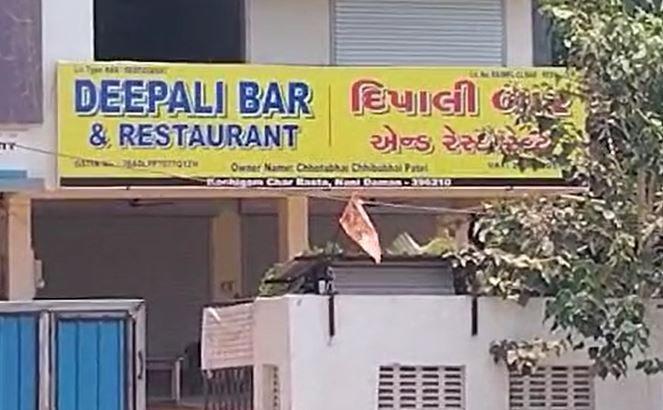 DIPALAI