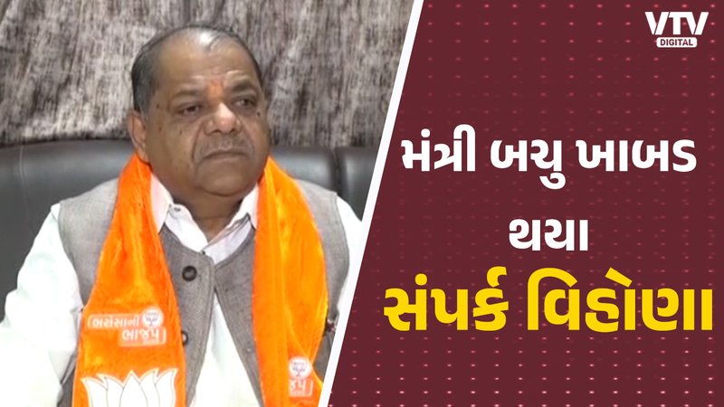 Dahod-MNREGA-scam