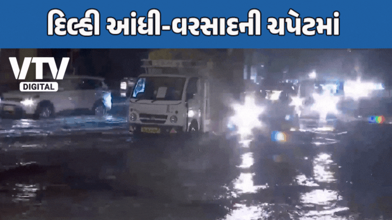 Delhi Heavy Rainfall