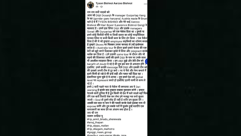 Diljit Dosanj