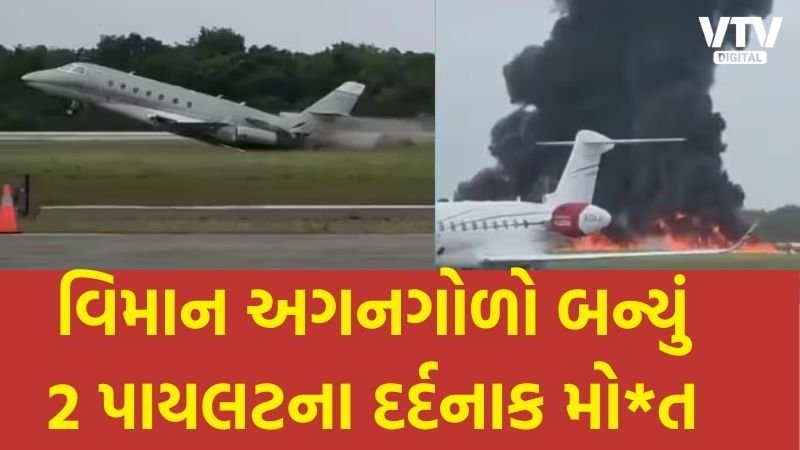 Dominican Republic Plane Crash