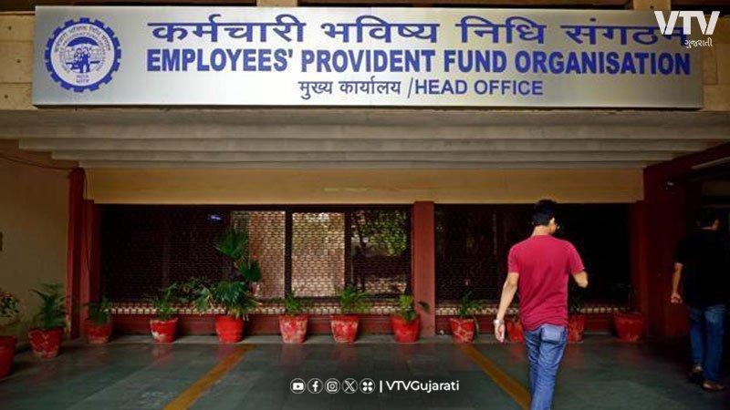 EPFO Claim