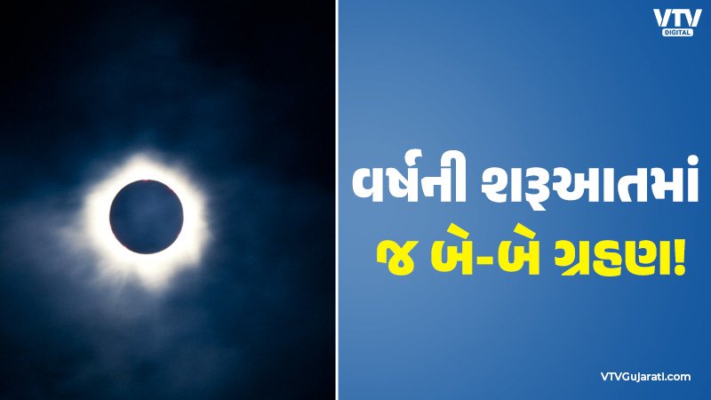 article-logo