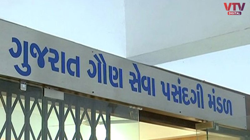 GAUN-SEVA