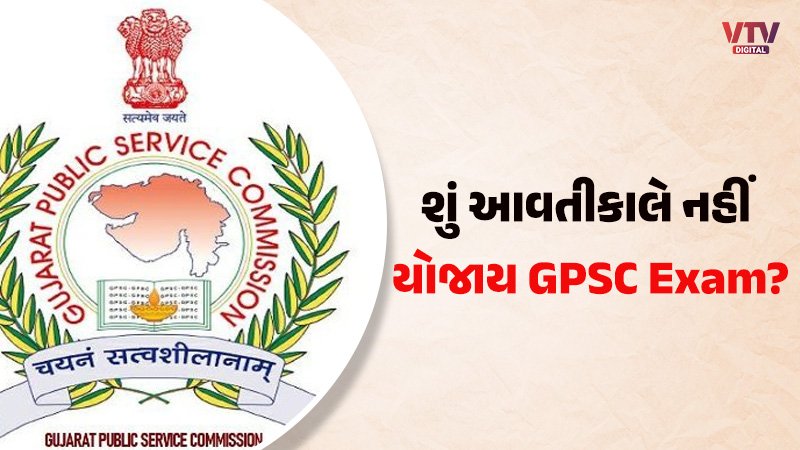 GPSC