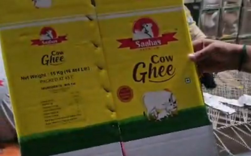 Ghee-2
