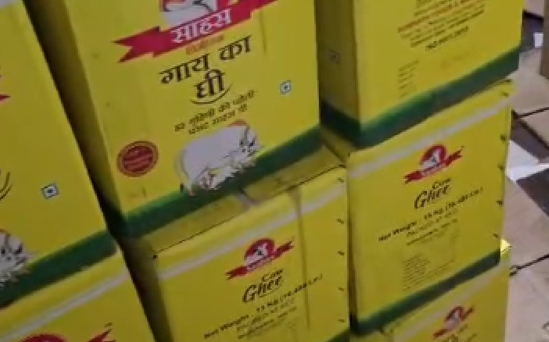 Ghee-3
